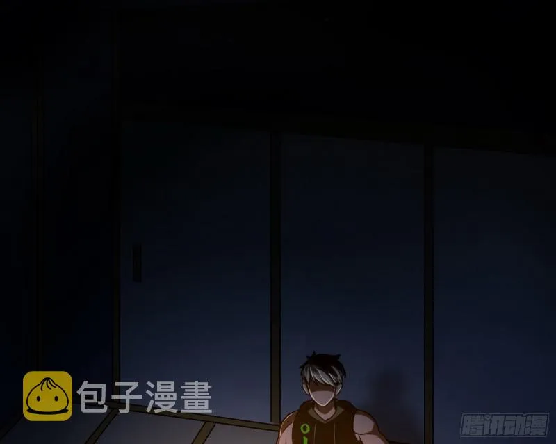 通灵世界 第12页