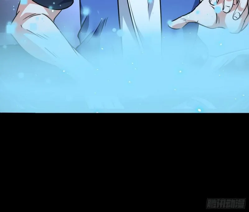 通灵世界 第24页