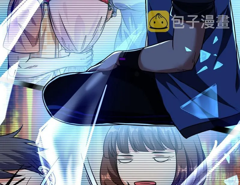 通灵世界 第27页