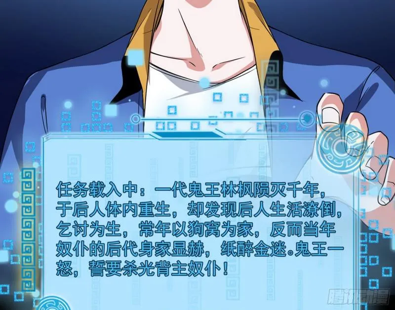 通灵世界 第40页