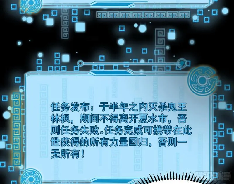 通灵世界 第41页
