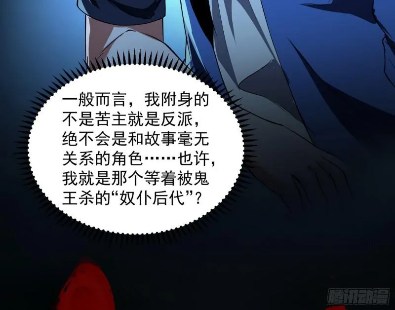 通灵世界 第44页