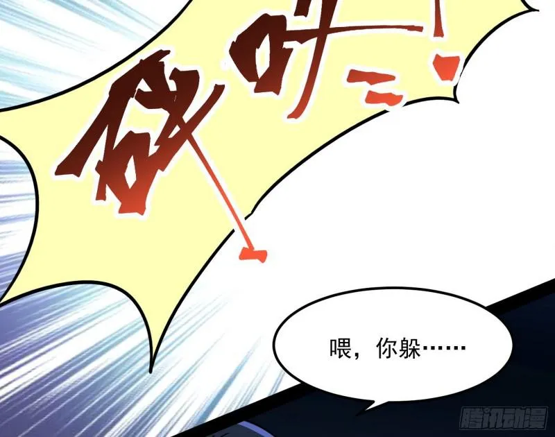 通灵世界 第62页