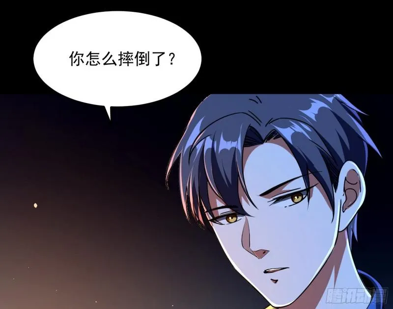 通灵世界 第68页