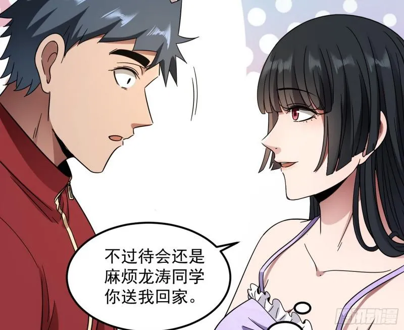 通灵世界 第100页