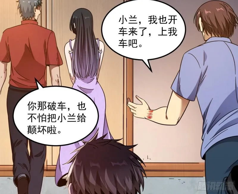 通灵世界 第102页