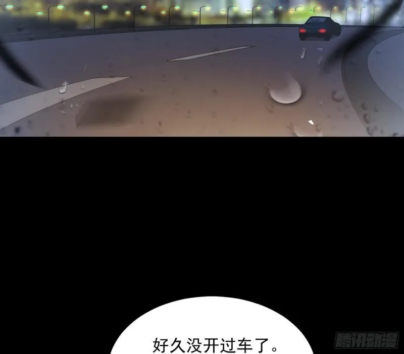 通灵世界 第106页