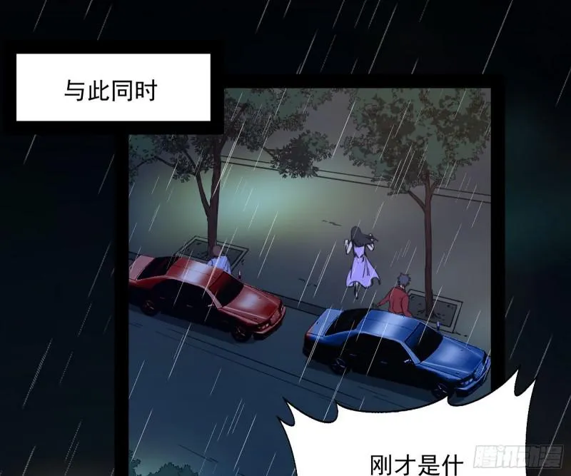 通灵世界 第120页