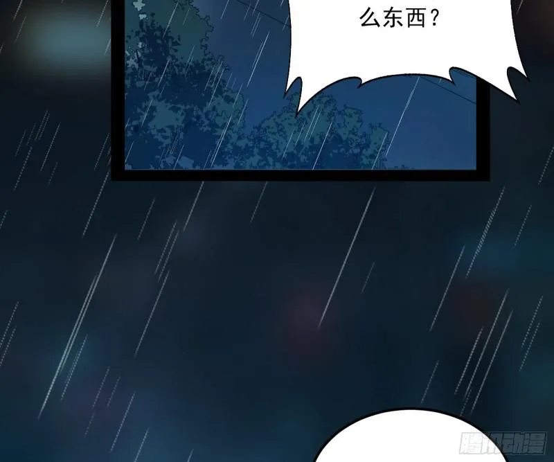 通灵世界 第121页