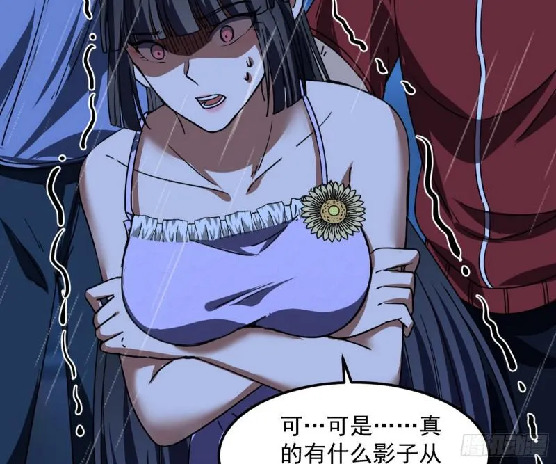 通灵世界 第123页