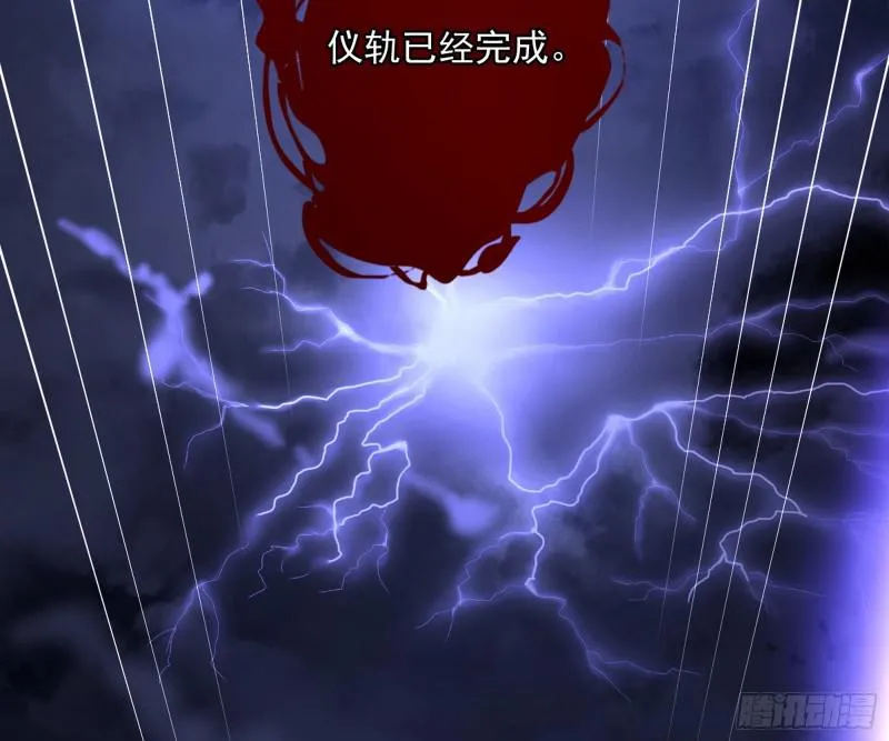 通灵世界 第125页