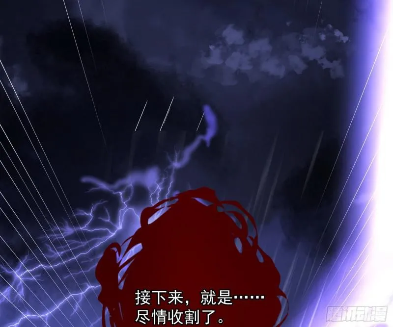 通灵世界 第126页