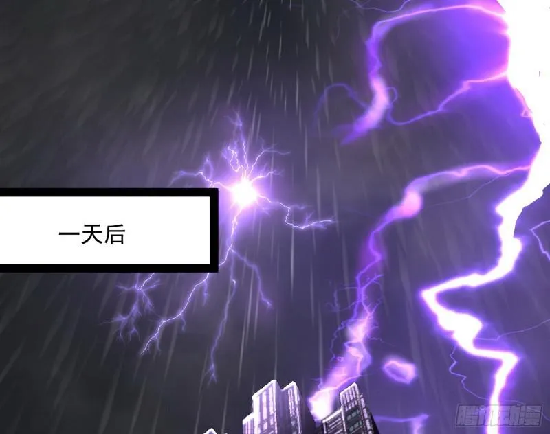 逐一死亡 第3页