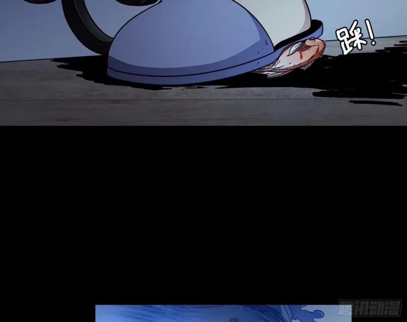逐一死亡 第9页
