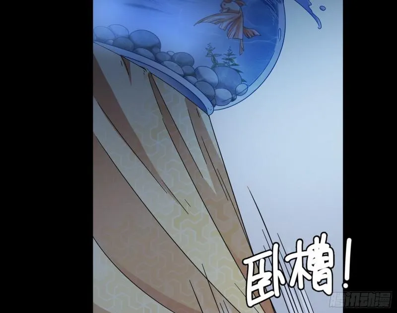 逐一死亡 第10页