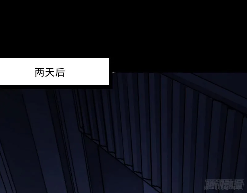 逐一死亡 第15页