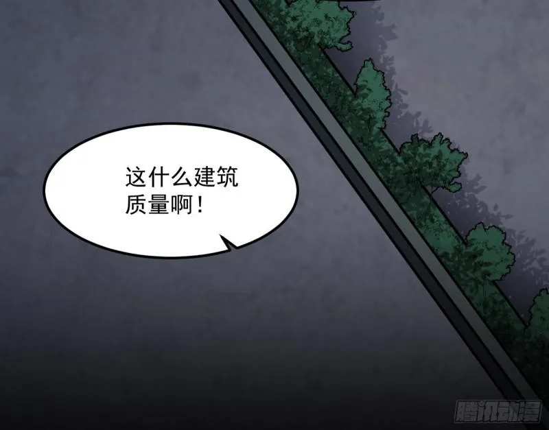 逐一死亡 第19页