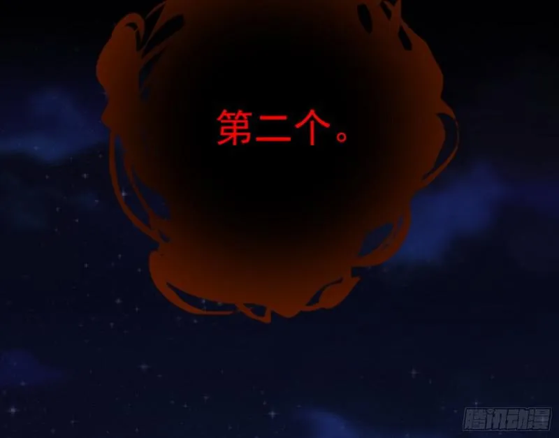 逐一死亡 第21页