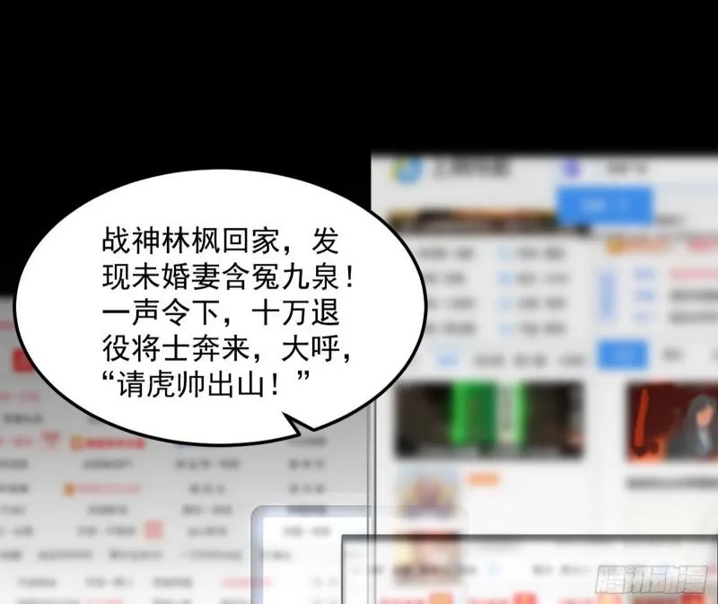 逐一死亡 第29页