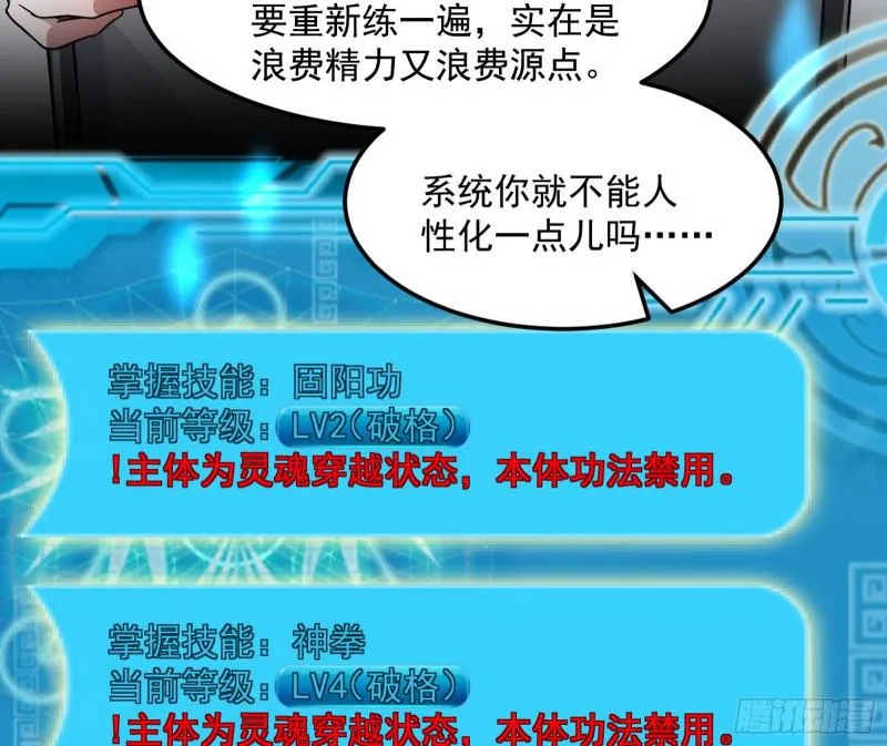 逐一死亡 第33页