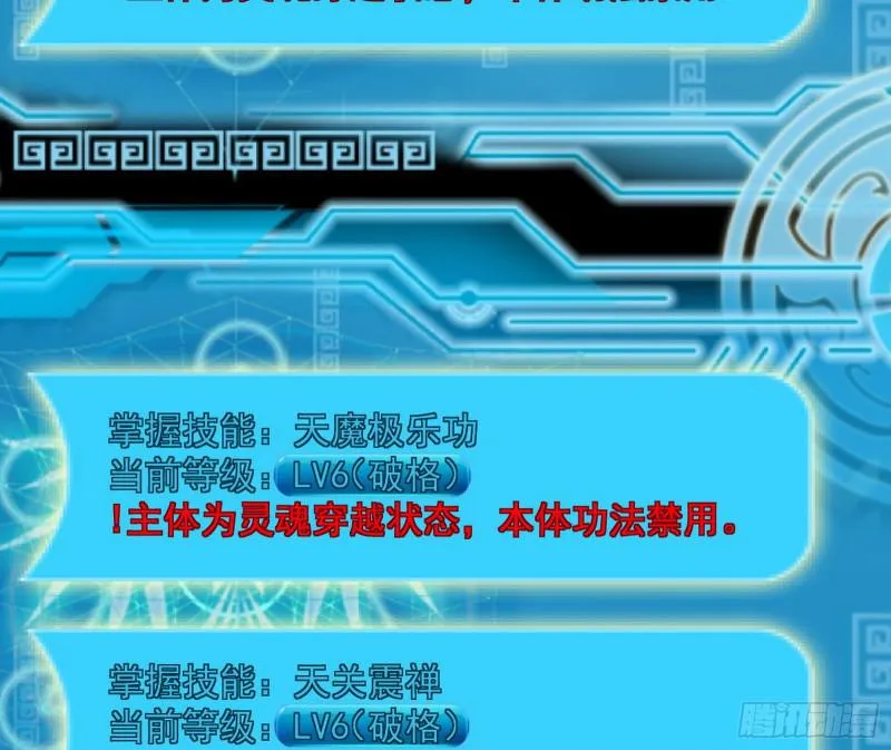 逐一死亡 第34页