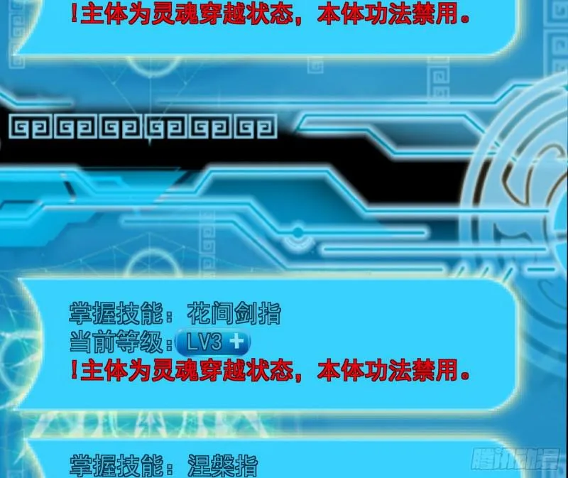 逐一死亡 第35页