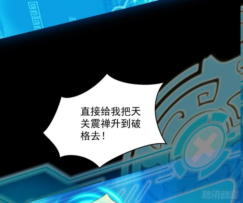 逐一死亡 第49页