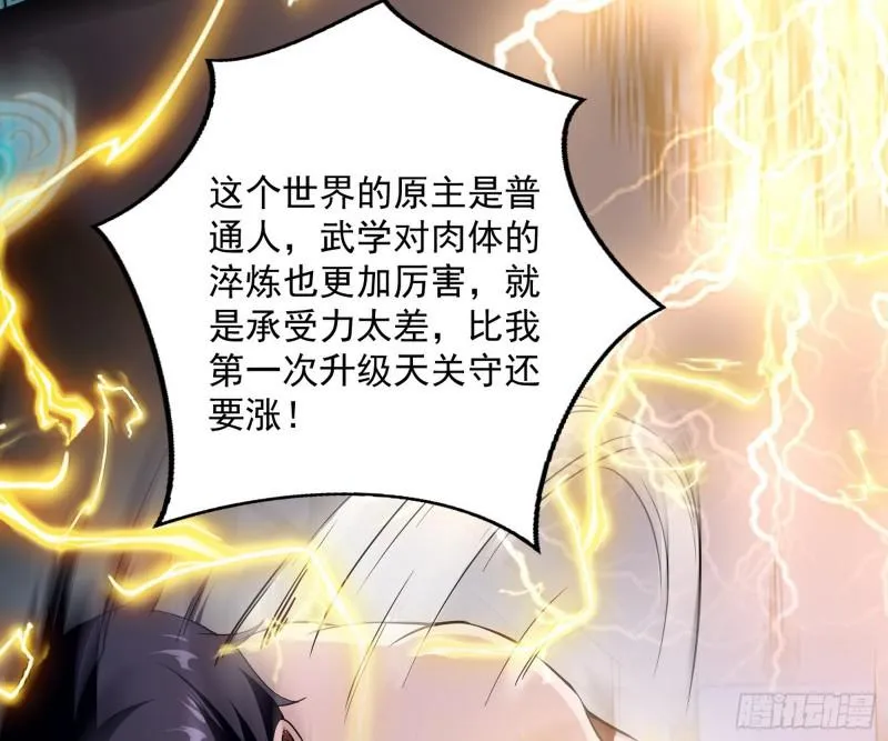 逐一死亡 第51页