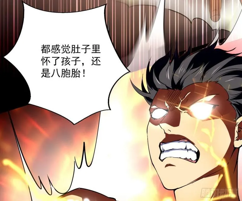 逐一死亡 第53页