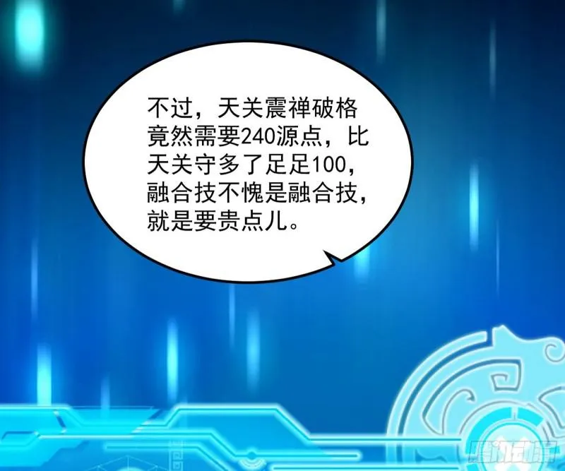 逐一死亡 第56页