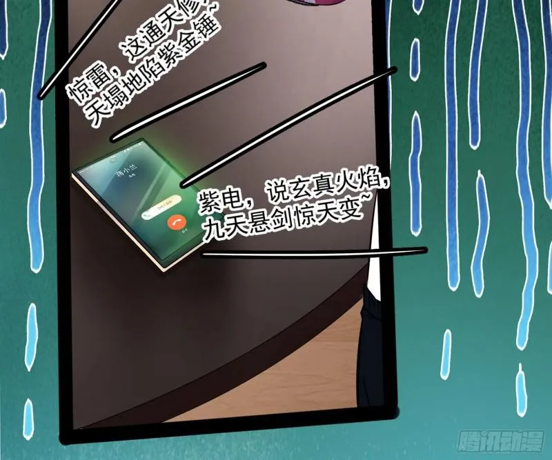 逐一死亡 第63页