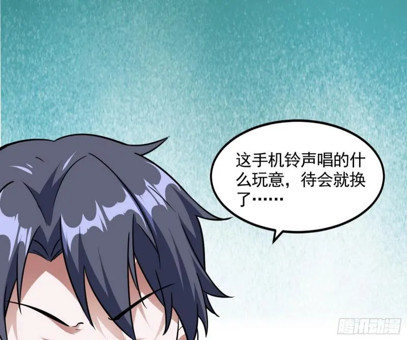 逐一死亡 第64页