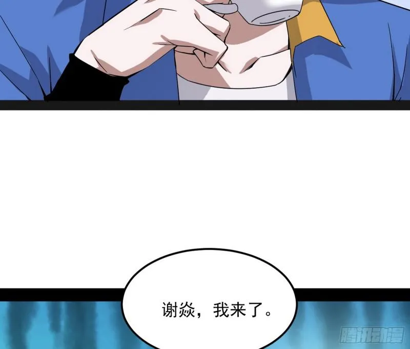 逐一死亡 第75页