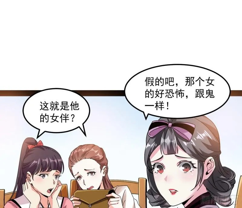 逐一死亡 第79页