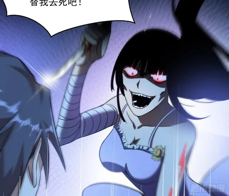 逐一死亡 第89页