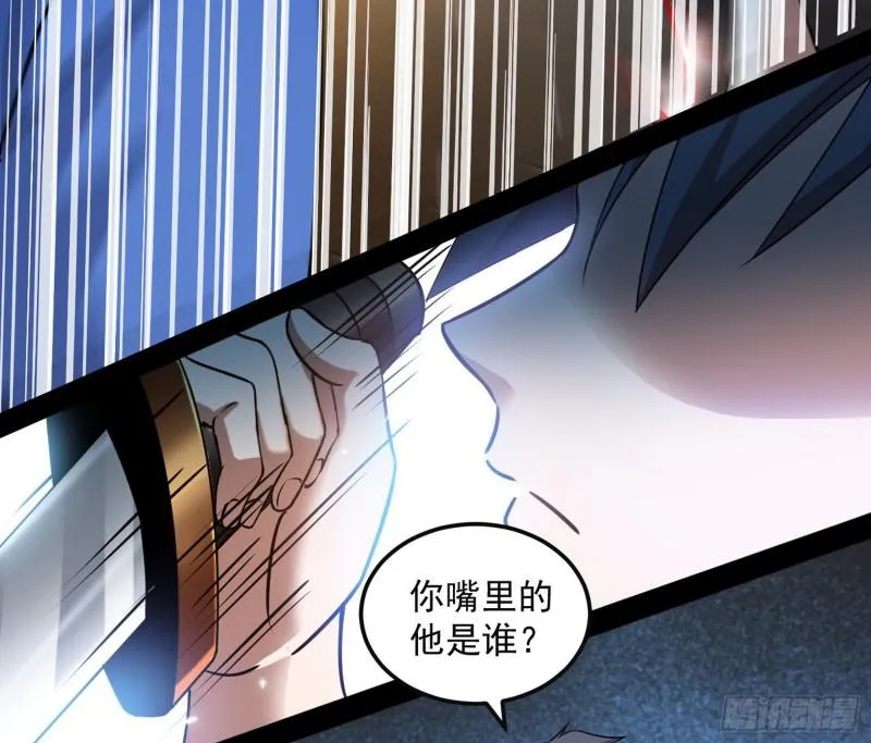 逐一死亡 第91页