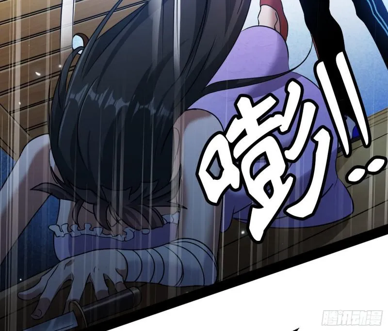 逐一死亡 第93页