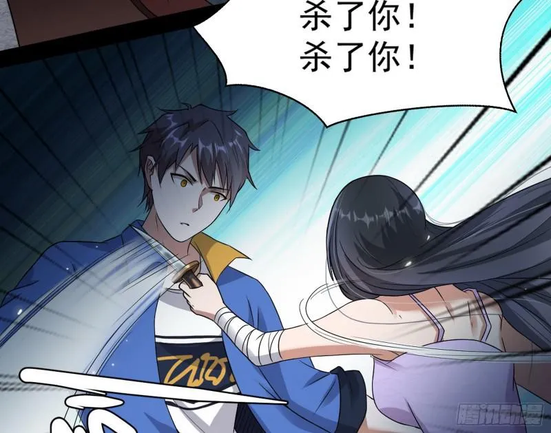 逐一死亡 第98页