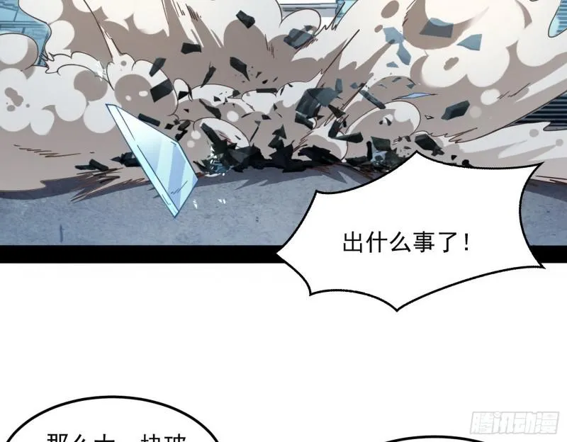 逐一死亡 第109页