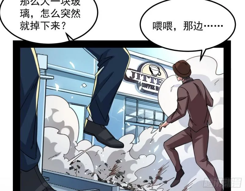逐一死亡 第110页