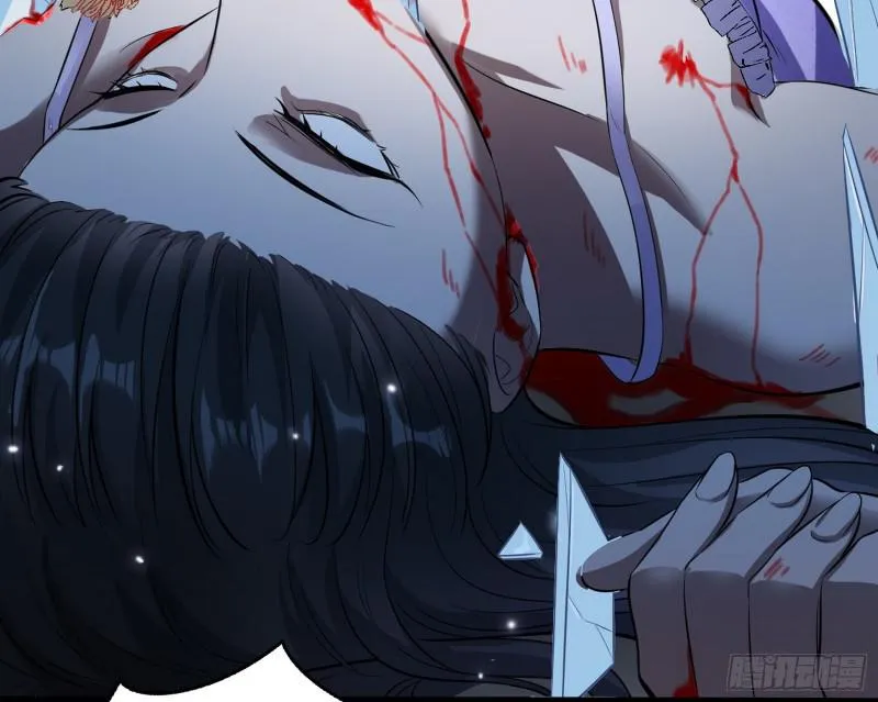 逐一死亡 第118页