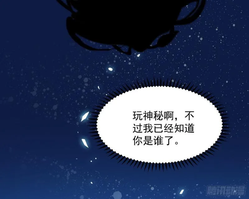 逐一死亡 第126页