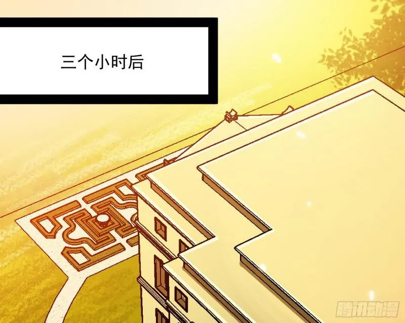 逐一死亡 第129页