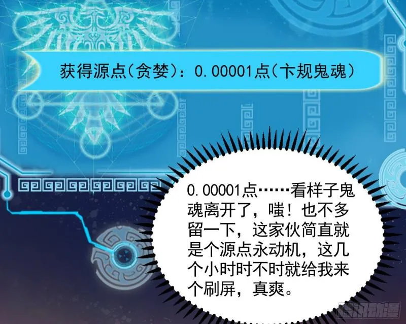 逐一死亡 第134页