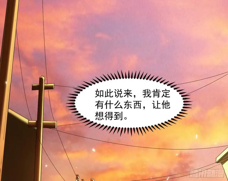 逐一死亡 第137页