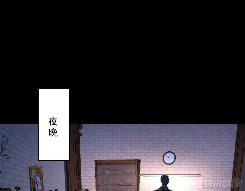 大师来了！ 第3页
