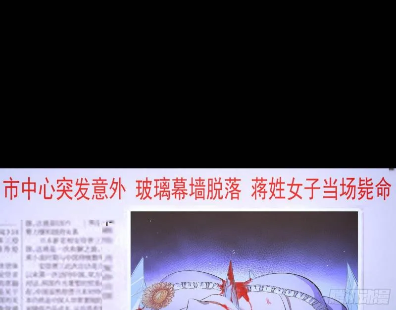 大师来了！ 第5页