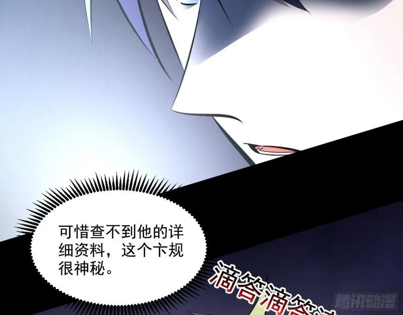 大师来了！ 第10页