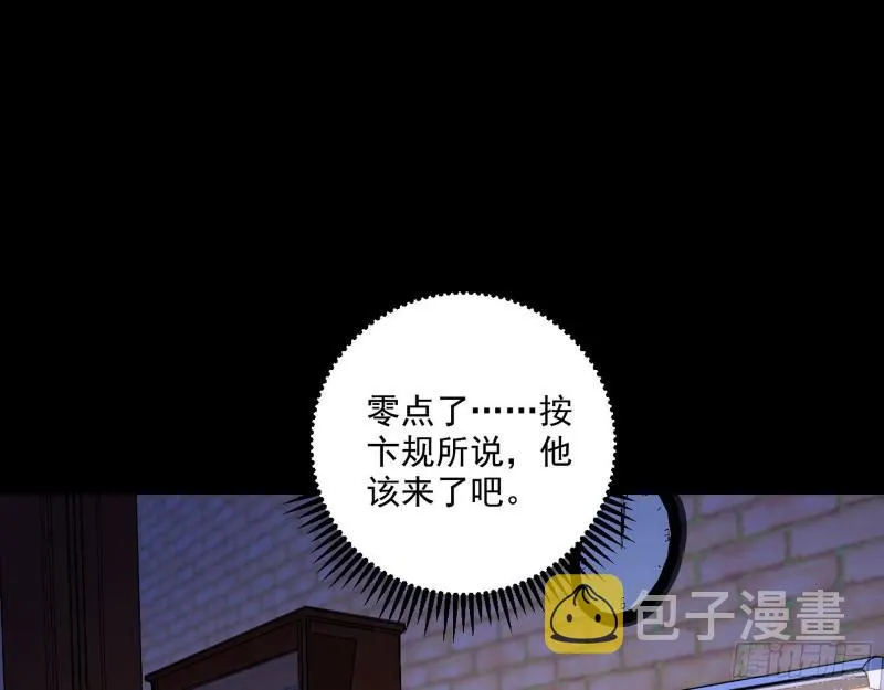 大师来了！ 第13页