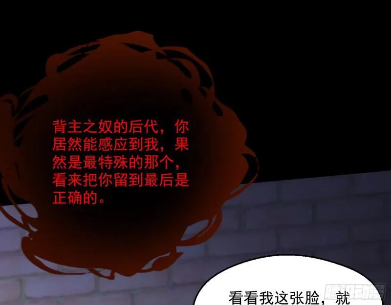 大师来了！ 第23页